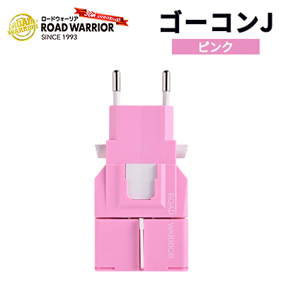城下工業　ROAD WARRIOR ゴーコンJ（ピンク）